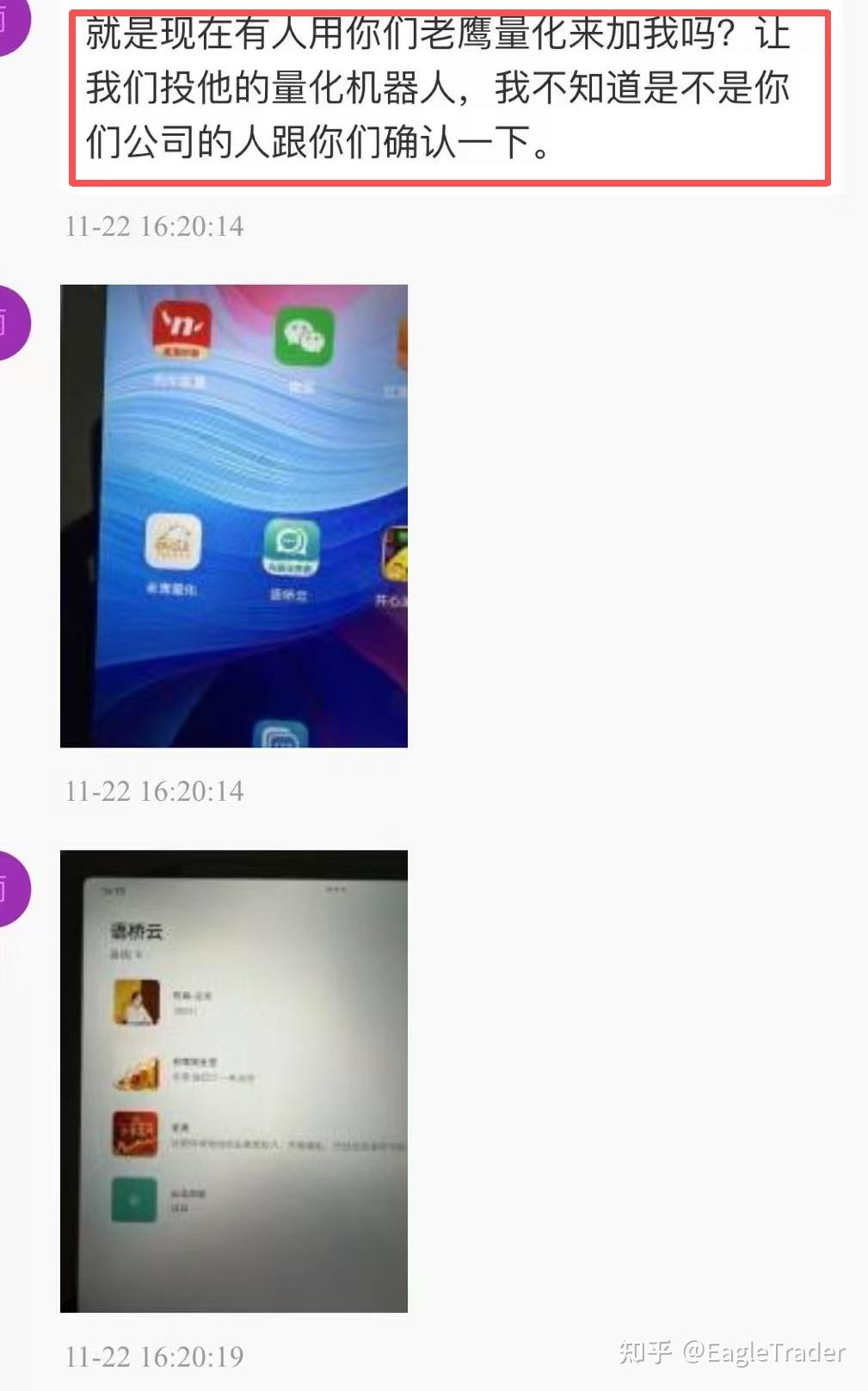 �ƽ��ֻ�����
